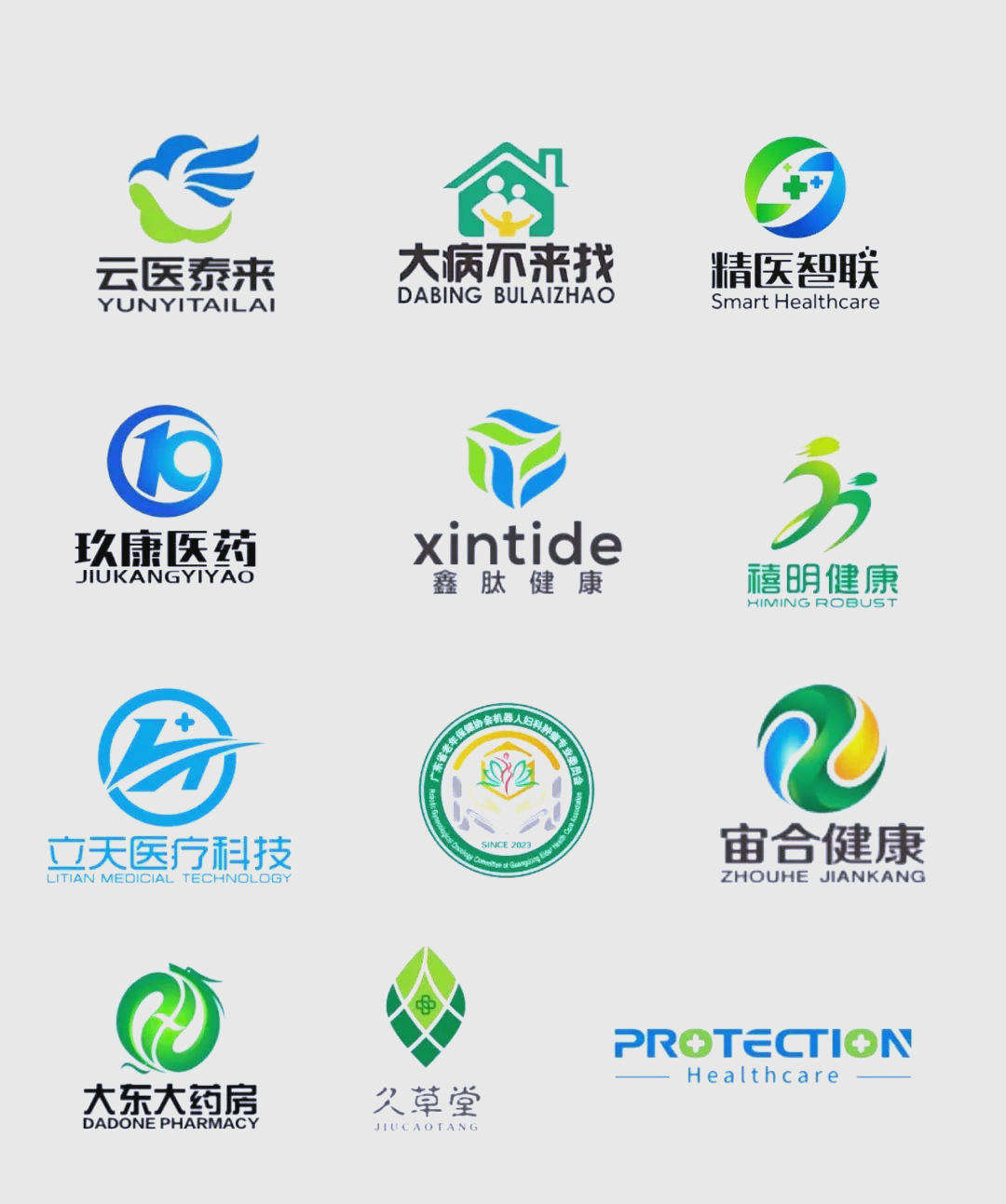 醫(yī)療科室logo設(shè)計(jì)的專業(yè)與溫情細(xì)節(jié) 打造專業(yè)化響應(yīng)服務(wù)的設(shè)計(jì)之美