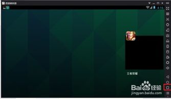 電腦上運(yùn)行安卓游戲與軟件 主流方案與操作指南