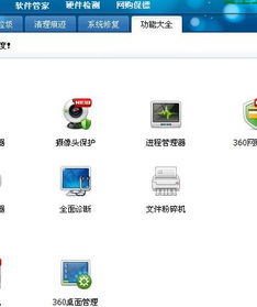 電腦里裝多個(gè)殺毒軟件和優(yōu)化大師，真的好嗎？