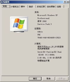 WinCC 7.0 安裝故障排查與解決方案指南